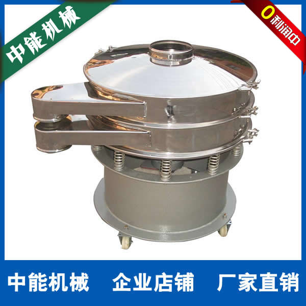 不銹鋼振動篩無粉塵除雜原始圖片2