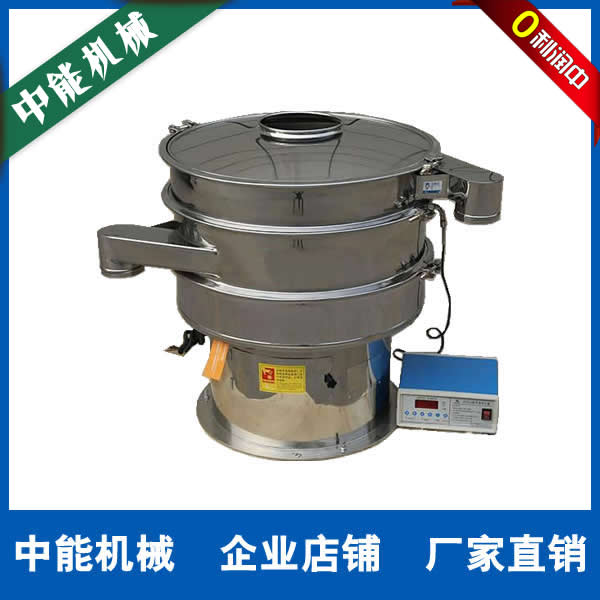 呼和浩特600-1S震動篩生產廠家原始圖片3