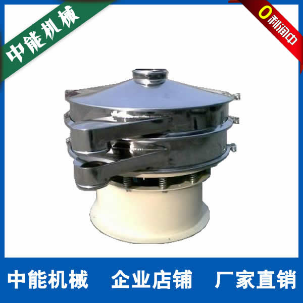 烏海400-1S震動篩設(shè)備生產(chǎn)商