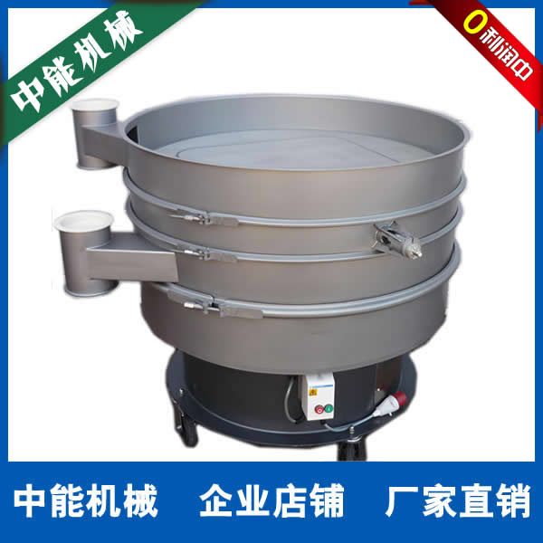 烏海400-1S震動篩設(shè)備生產(chǎn)商原始圖片3