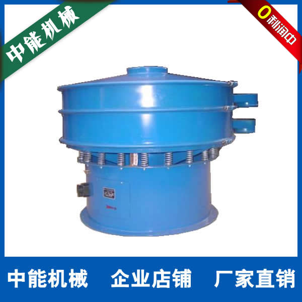 振蕩篩連續(xù)作業(yè)除雜