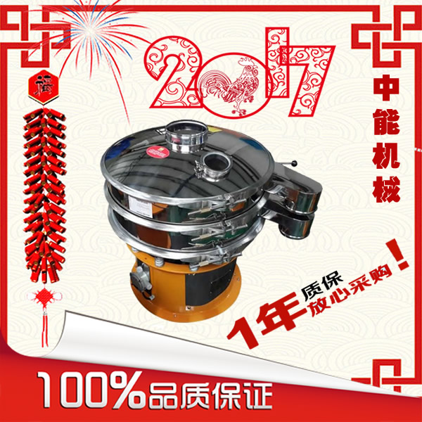 赤峰1000-1S篩分器現(xiàn)貨供應原始圖片2