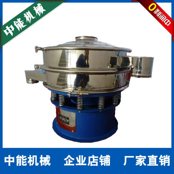 振蕩篩連續(xù)作業(yè)除雜原始圖片2
