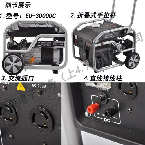 3瓦千汽油發(fā)電機(jī)廠家原始圖片3