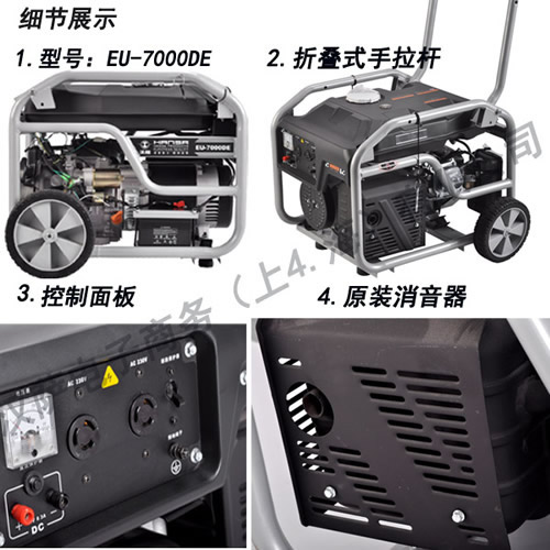6瓦千汽油發(fā)電機廠家原始圖片3