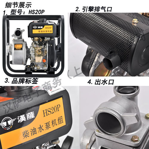 家用2寸柴油排水泵原始圖片3
