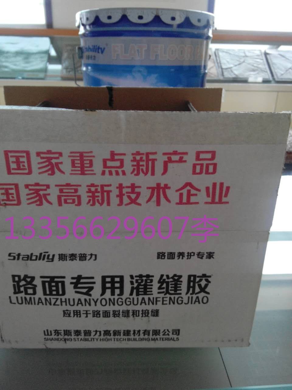 臨沂沂水金剛砂耐磨地面材料經久耐用