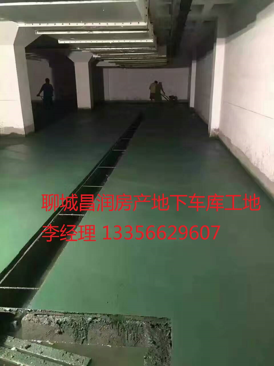 臨沂沂水金剛砂耐磨地面材料經久耐用原始圖片3