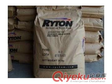 PPS  美國雪佛龍菲利普 R4-XT 