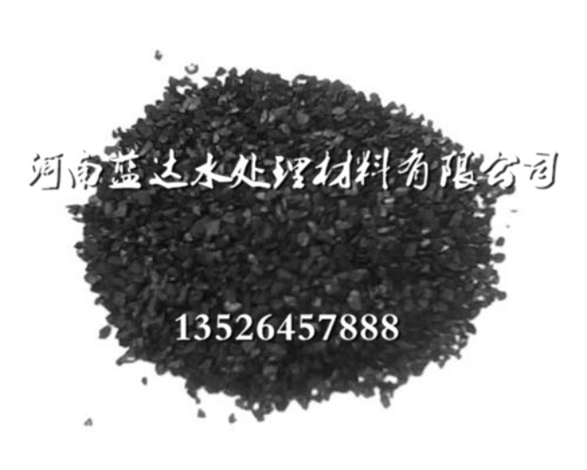 貴州椰殼活性炭/椰殼黃金活性炭供應商
