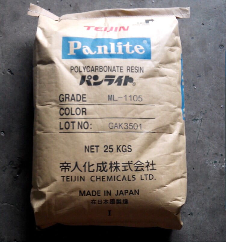 東莞供應 PC  日本帝人 1225R BK 