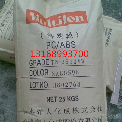 PC  日本帝人 G-3410 耐沖擊性能好