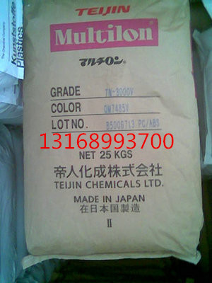 PC  日本帝人 G-3115PH BK 耐熱
