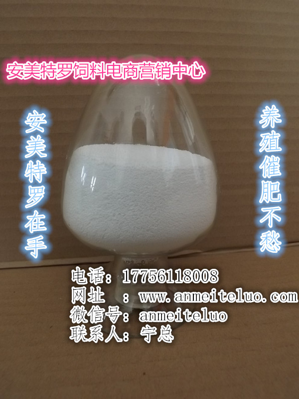 肉牛催肥飼料配方 催肥增重 催肥促生長 豬催肥飼料 獸用催肥藥  蛋雞催肥 肉牛催肥預混料 肉羊催肥劑 肉雞如何催肥 