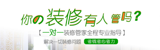 杭州裝修公司鷹裝網詳細介紹新房裝修流程步驟