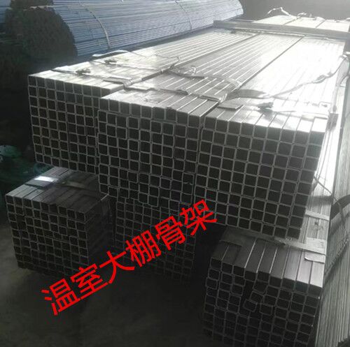 泊頭民泰專業(yè)生產(chǎn)新C型 100#、80# 雙模大棚骨架 種植大棚蔬菜大棚 大棚配件原始圖片3