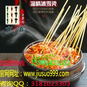 甘肅漢堡炸雞加盟店排行榜