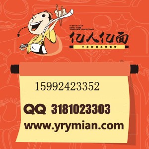 甘肅漢堡炸雞加盟店排行榜