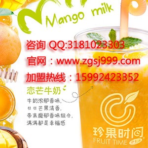 陜西冷飲有哪些品牌