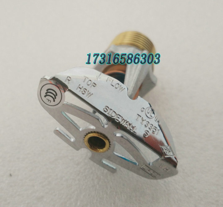 TY3351原裝進(jìn)口美國泰科K80水平邊墻型噴頭141度原始圖片3