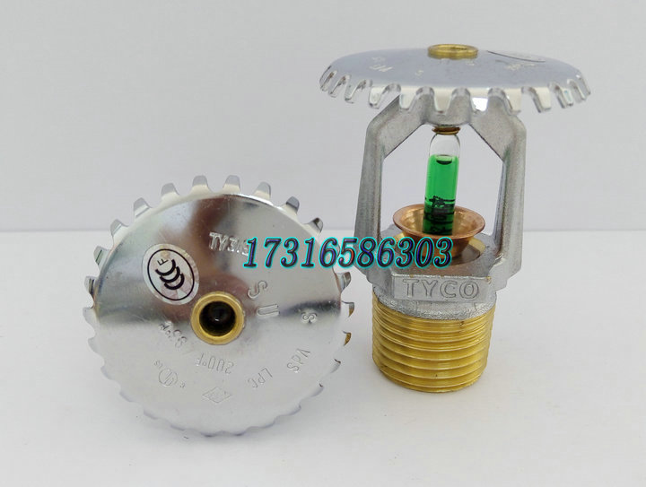 美國泰科TY3151標準響應K80直立型消防灑水噴頭93度