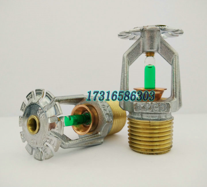 美國泰科TY4251標準響應下垂型灑水噴頭K115