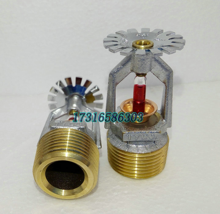 TY315泰科K80標準響應小框架直立型灑水噴頭DN15