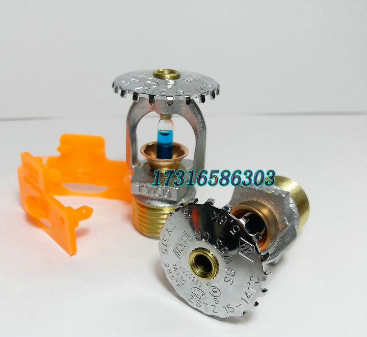 TY315泰科K80標準響應小框架直立型灑水噴頭DN15原始圖片3