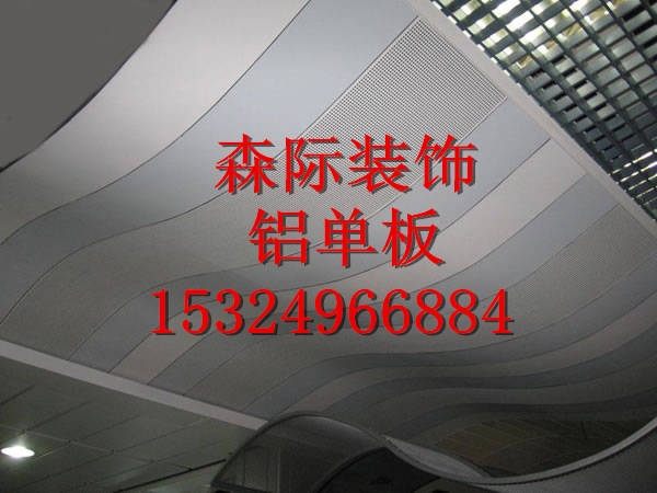 渭南幕墻鋁單板