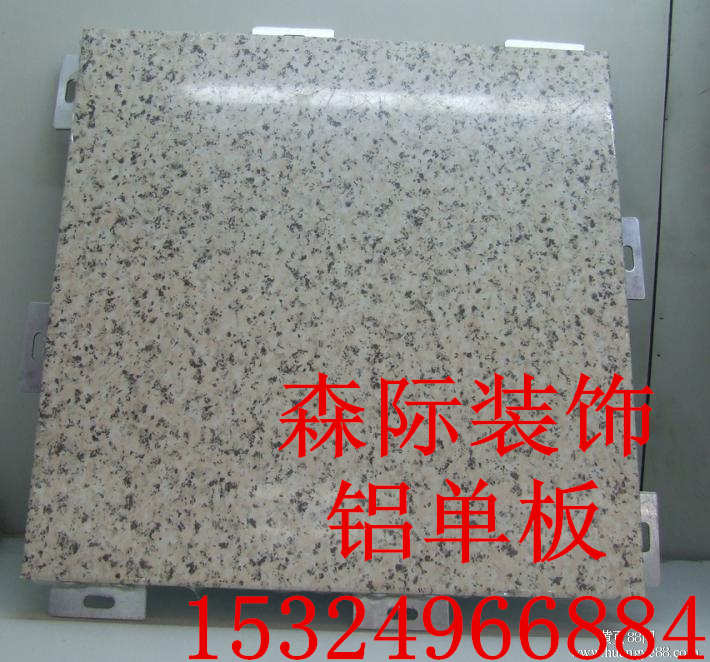 渭南幕墻鋁單板原始圖片2
