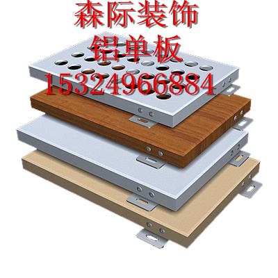 仿石材鋁單板廠家