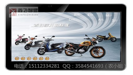 鑫飛智顯XF30032寸壁掛液晶廣告機 樓宇電梯電視智能查詢一體機