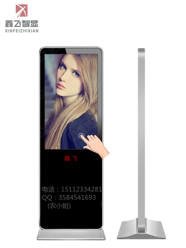 鑫飛智顯XF-06H 65寸立式廣告機觸摸查詢一體機高清液晶屏廣告機