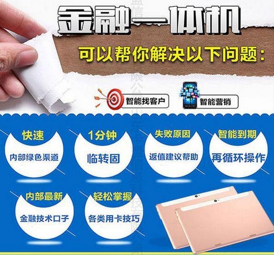 云融終端一體機,云融終端一體機怎樣
