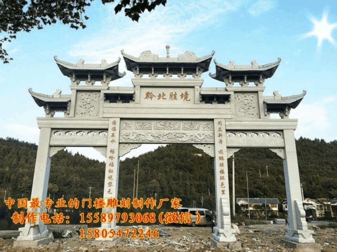 農村大門門樓|宗祠石牌坊|農村門樓設計圖原始圖片2