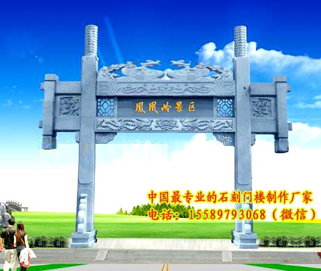 農村大門門樓|宗祠石牌坊|農村門樓設計圖原始圖片3