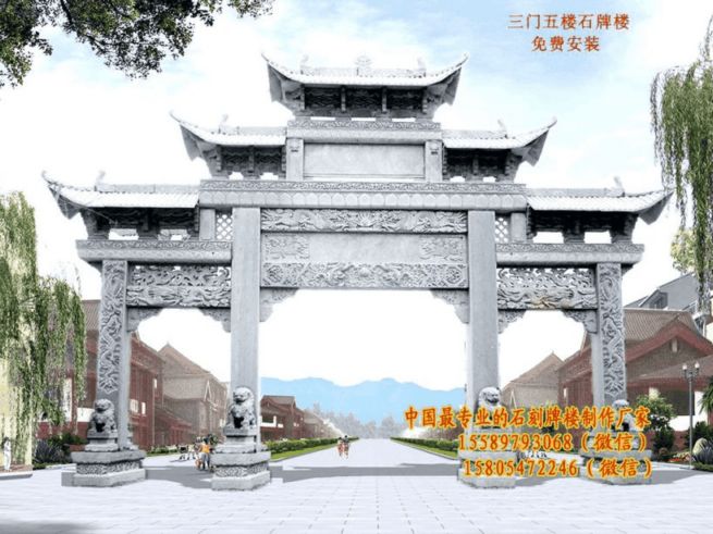 村口古建牌樓|中式牌坊|農村村口大門