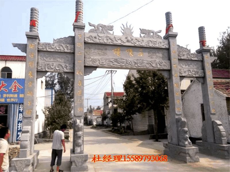簡單的村口牌坊圖片|宗祠石牌坊|社區(qū)門樓原始圖片3