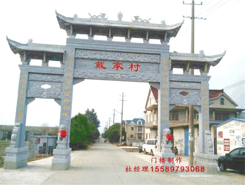 村口古建牌樓|中式牌坊|農村村口大門