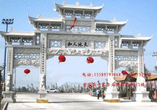 農村牌樓價格|石雕牌坊加工|水泥牌樓原始圖片2