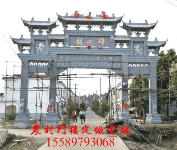 農(nóng)村大門樓|村莊石雕牌坊|跨街牌坊原始圖片2