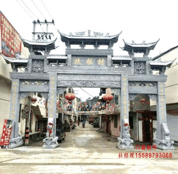 農(nóng)村大門樓|村莊石雕牌坊|跨街牌坊原始圖片3