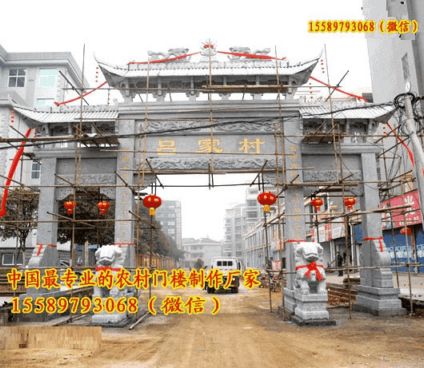 青石門樓|山門牌坊|村口牌坊建筑原始圖片3