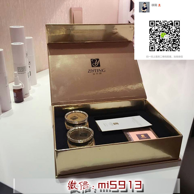 放心選購 姿燕婷裸妝約會面膜品質(zhì)保障原始圖片2