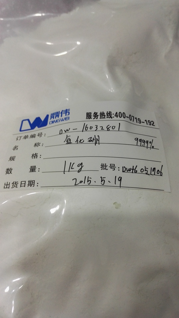 長治銀旋轉(zhuǎn)靶材