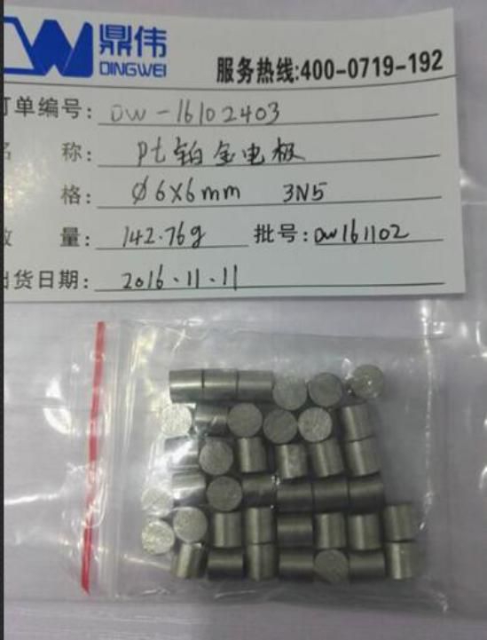碲靶Te，鎳靶