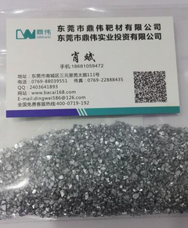 忻州白金靶材