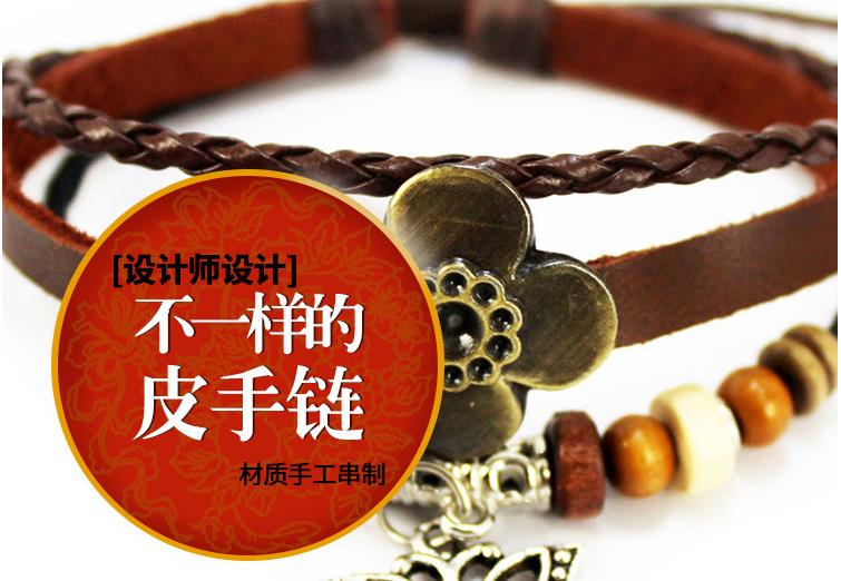 A00系列牛皮手環 綠松石黑膽石串珠手環 情侶款牛皮手飾廠家批發