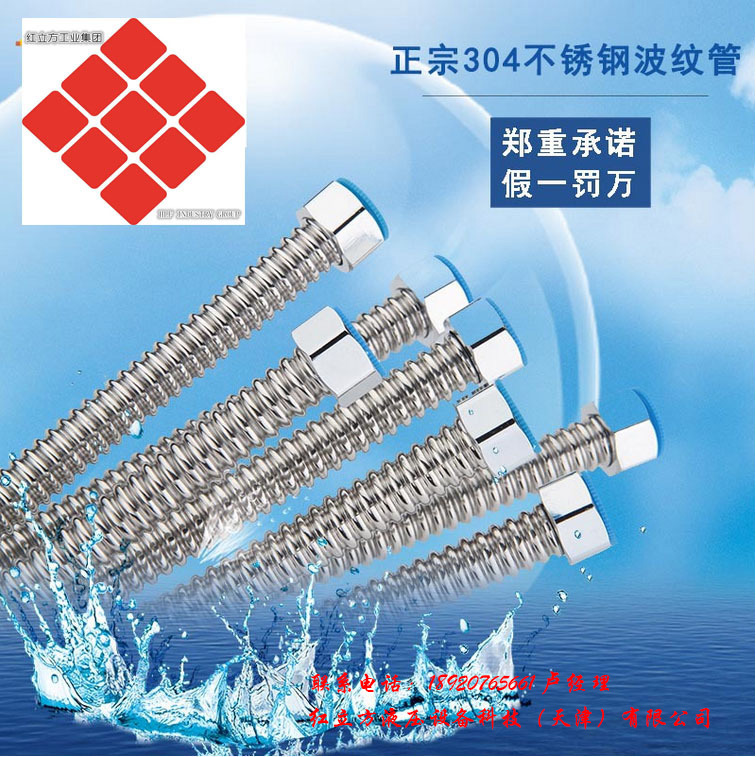 軸向內壓式波紋補償器 金屬補償器 非金屬波紋補償器