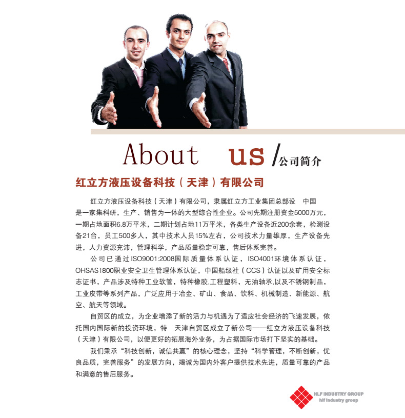 F型接頭 不銹鋼快速接頭 快速接頭廠家 天津快速接頭廠家原始圖片2